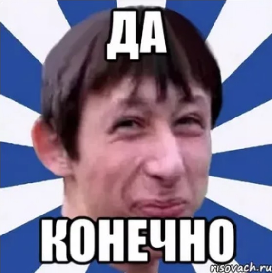 Грузинский челопук