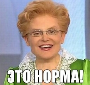 Жить по-человечески