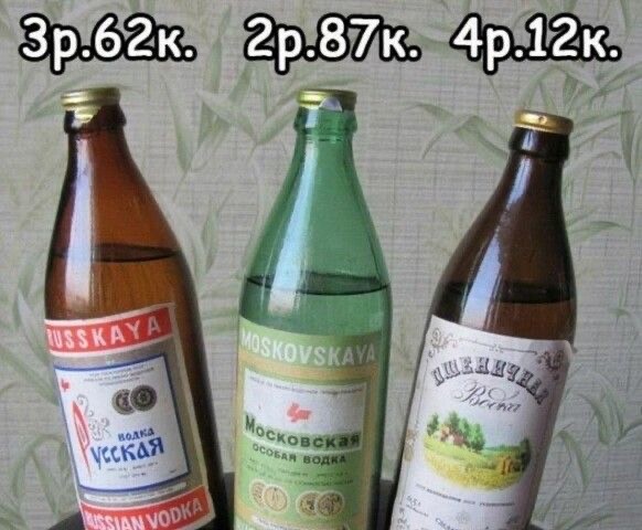 Опять про СССР
