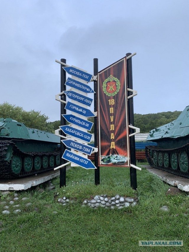 Курилы. Здесь начинается Россия. Пост красоты и для наслаждения глаз