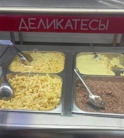 Отряд быстрого деградирования
