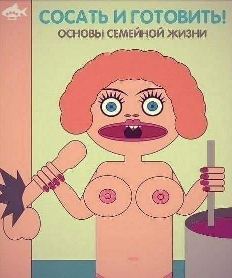 Скрепно, любо, православно