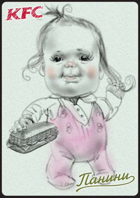 Итальянский шарж от KFC!
