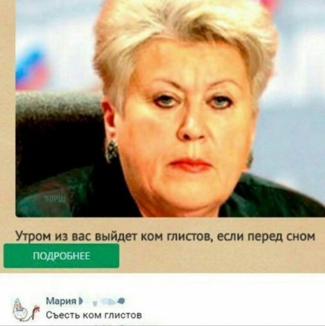 Забавные комментарии из социальных сетей (26.02.24)