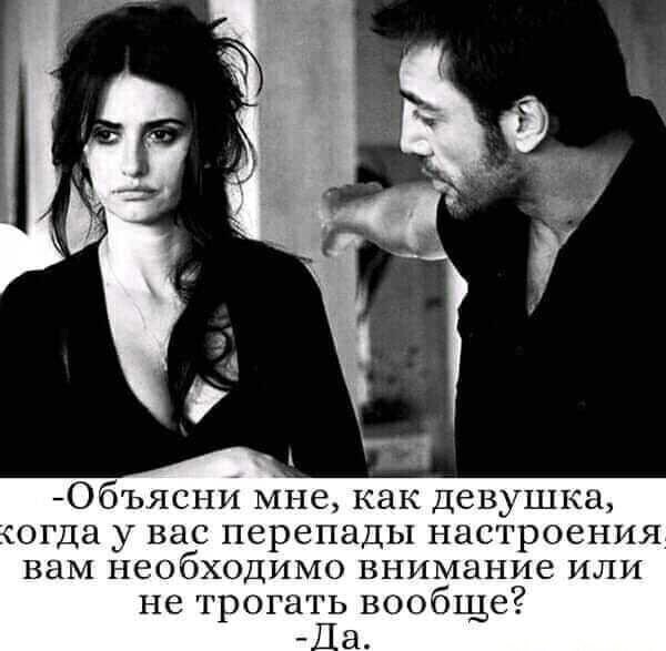 Юмор в картинках и без