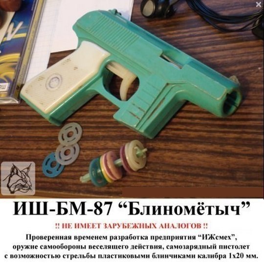 Сегодня каждый добавит картинку с доброй ностальгией