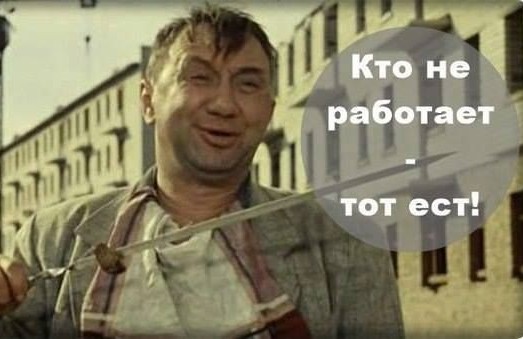 Кто сказал? Неочевидное происхождение девяти исторических афоризмов⁠⁠