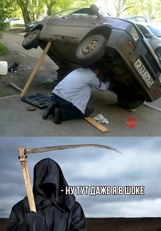 Так себе картинки 20.02.25