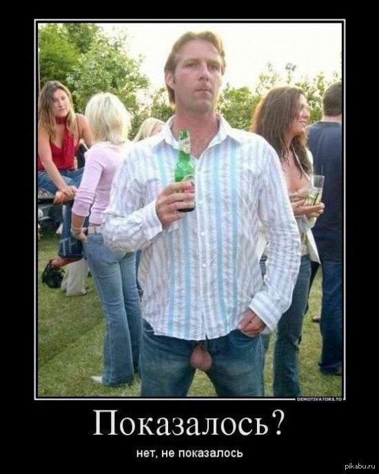 То чувство, когда упустил что-то важное