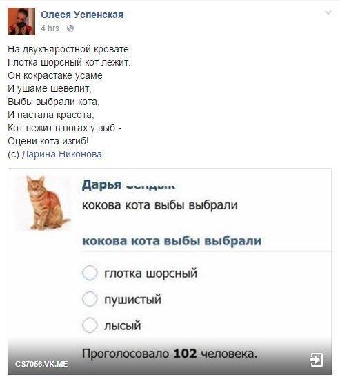 ДевчОнка, значОк, ключОм, зайчОнок, ТаИланд, воИн