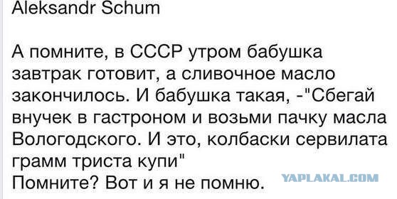 Почему в советском Тикси-3 была жизнь, а в российском — только надежда?