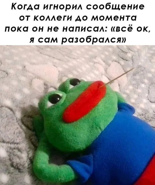 Для настроения