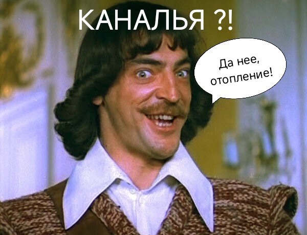 Что-то пошло не так