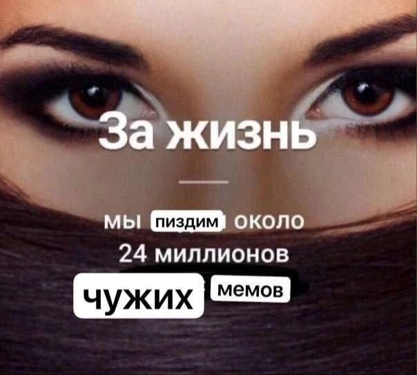 Картинки для деградации 84 (разной степени свежести)