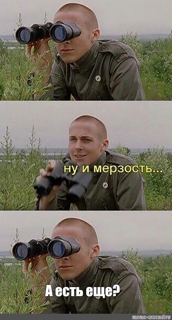 Сборник чтобы подеградировать - 42