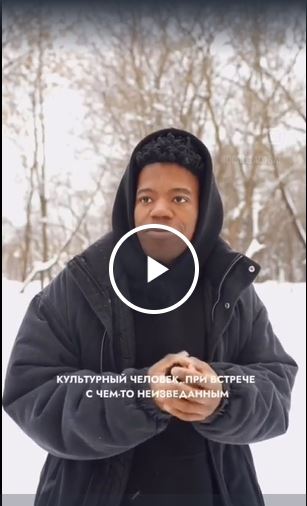 Мнение отечественного Никиты про расизм в России