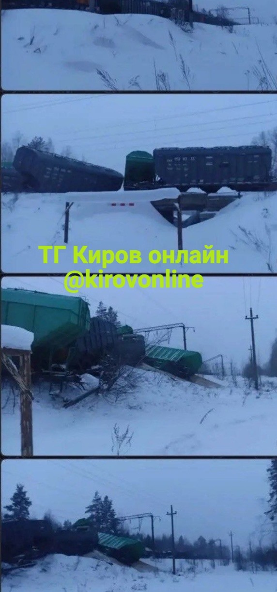 21 вагон сошёл с рельсов в Кировской области