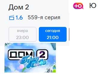 Ужас! Это до сих пор идет