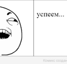 166 дней до начала Олимпийских Игр