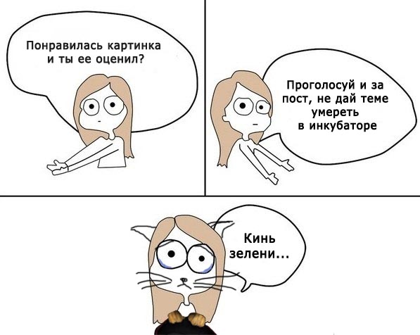 Будут идеи?