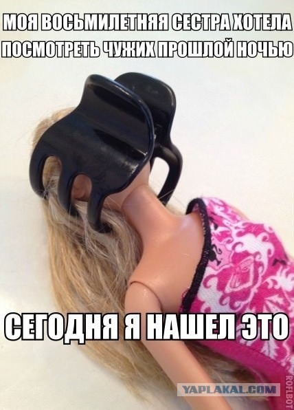 Теплый зимний лицехват