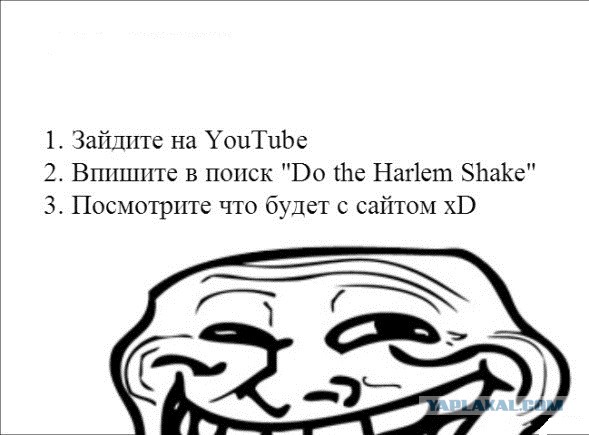 Do the harlem shake