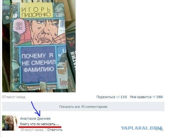 Смешные комментарии из социальных сетей