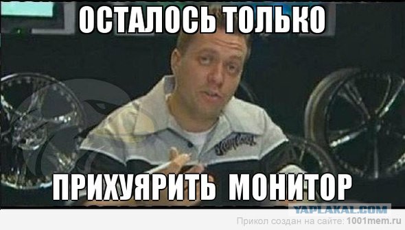 Его зовут Люк