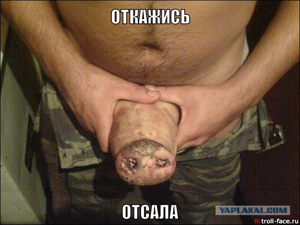 Набирает обороты бойкот российских товаров