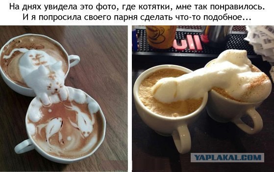 Ожидания VS Реальность