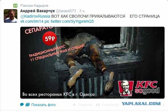 Евгений Гришковец про Одессу