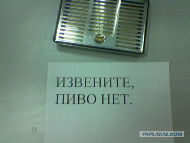 Такое возможно только в России