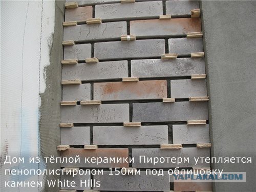 Утепление фасадов ЭППС. Не повторяйте ошибок