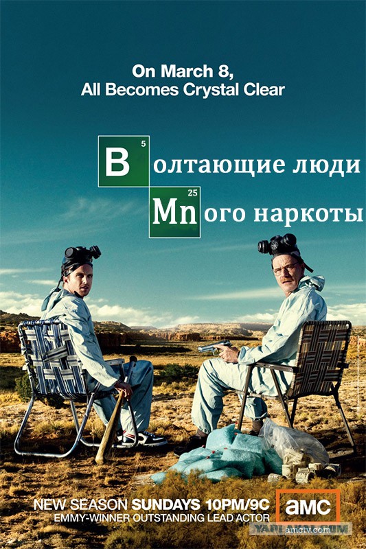Болтающие люди и немного зомби