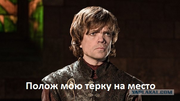Великой логики псто