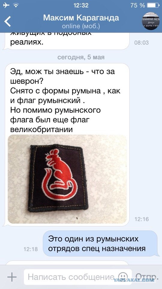 Перемирие кончилось, едва начавшись. Часть 8