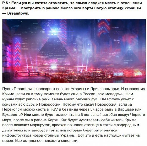 Рекламный ролик Украины