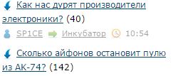 Как нас дурят производители электроники?