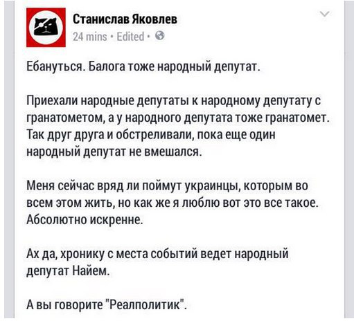 Завершая тему Мукачево.