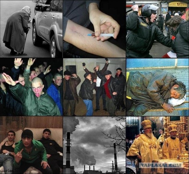 Путин, уходи