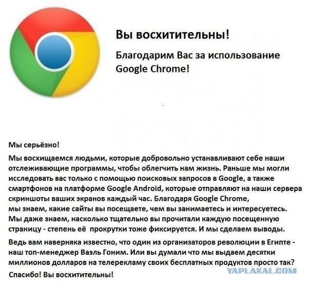 Скрытый рекрутинговый тест от Google