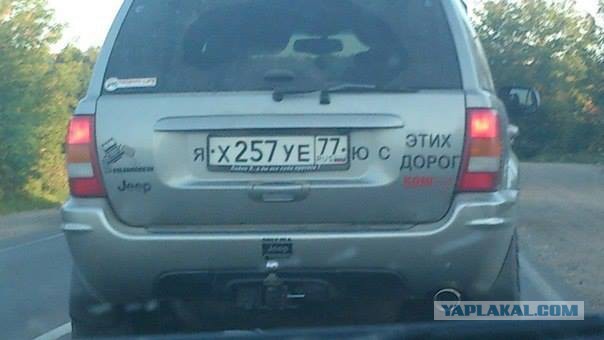 Народные перлы