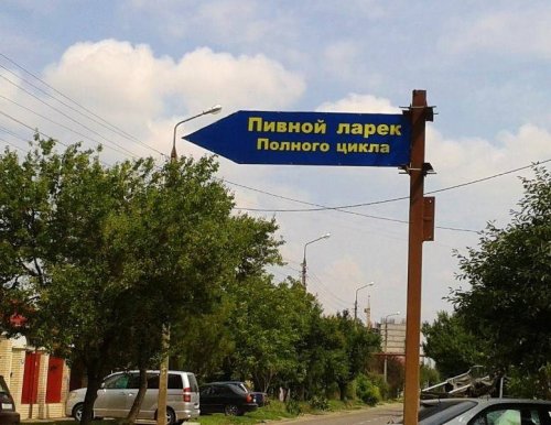 Веселые картинки