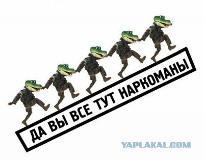 Ад украинского новояза