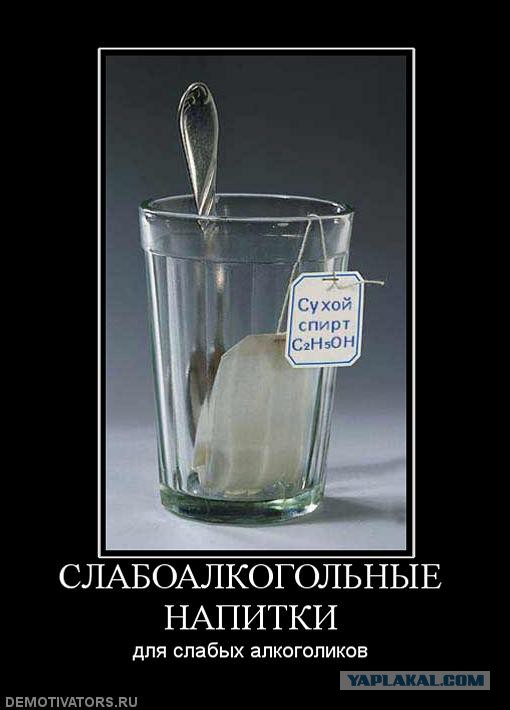Как живется алкоголику без алкоголя