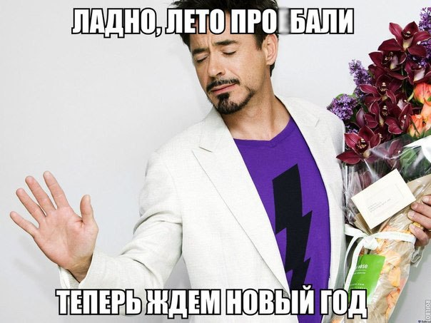 Немного картинок и демотиваторов