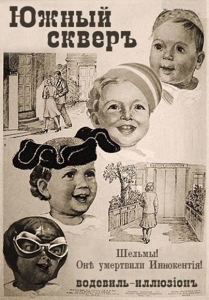 Разные картинки из сети