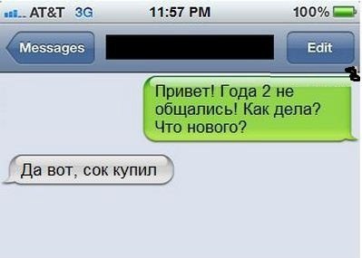 А давайте улыбнёмся
