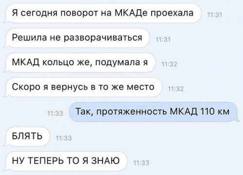 Смешные комментарии 23.02.2016