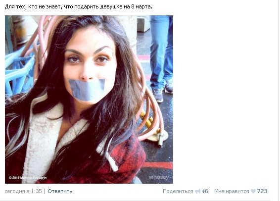 Ужасы и приколы из соцсетей 18+